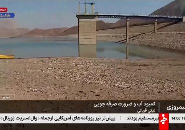 L'Iran è rimasto senza <b>acqua</b> - RSI Radiotelevisione svizzera